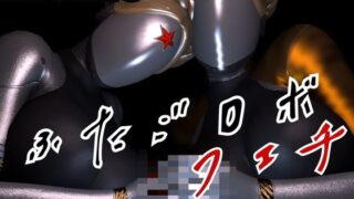 Queen of the fetish world! Twin play with Atomic Heart! Set of 4 videos