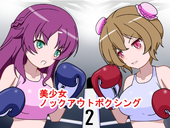 Beautiful girl knockout boxing 2