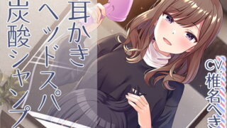 [Korean version] [Barbershop ASMR] Welcome to Soleil! [CV. Hekiru Shiina]