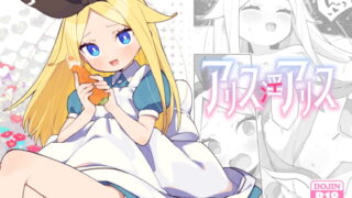 [English version] Alice, inn, Alice