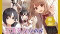 [Korean version] [Animated audio] Sextet ASMR – All the heroines are in a harem, and we will serve only you [CV. Saori Onishi