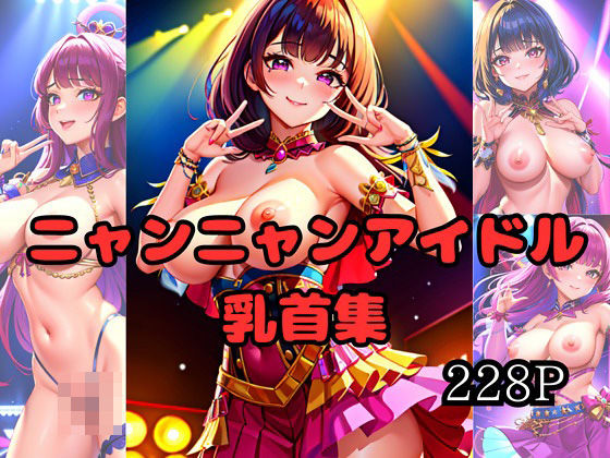 Nipple collection of pussy idols