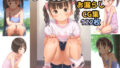 Chick CG Collection Vol. 5 Tsurupetaro Girl Peeing