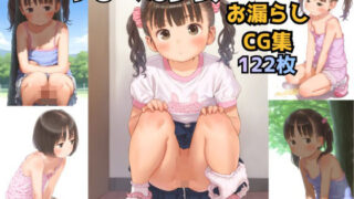 Chick CG Collection Vol. 5 Tsurupetaro Girl Peeing