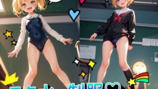 School swimsuit x uniform VOL.1