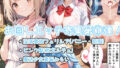 1st collection of hand-drawn H CG collection 444 images 1 Fallen aristocrat Felicia (bunny/uniform), pink hair (defeat situation), magical girl Hoshizuri Mirai