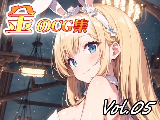 Gold CG collection vol05