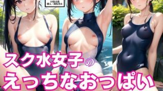 Swimsuit girl’s naughty breasts 2