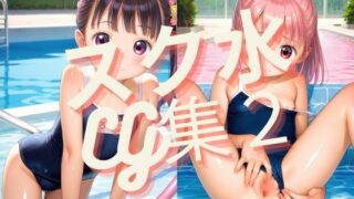 School swimsuit CG collection 2