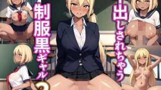 Black uniform gal gets creampied 3