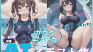 Pretty naughty AI illustration collection (swimsuit)