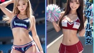 Cheerleading glamor: Attractive cheerleader beauty