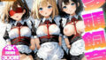 Multi-dog breeding ~ Maid female dog harem, training in progress Vol.2 [4K]