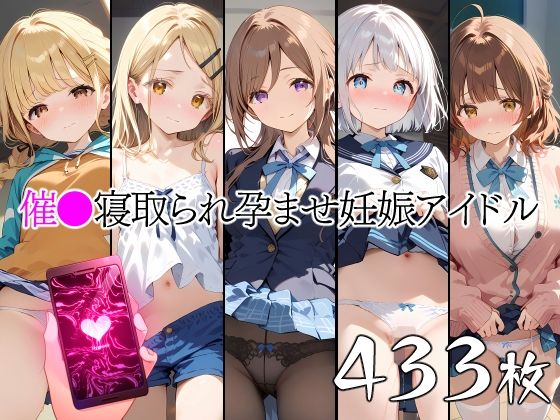 Pregnant idols who are impregnated with creampie Hiro Shino, Kotone Fuji, Liliya Kuzu, Rinami Hime, Yume Hana