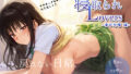 Cuckold Lovers – Yui Furukawa edition –