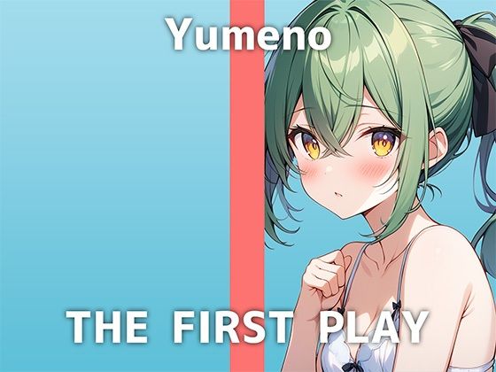 A woman working in a call center appears! “Recently, I’ve been happy that…I’ve been able to cum with my nipples (shame).” Enjoy the moans of Yumeno, who looks neat at first glance but actually loves sex.