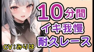 [Horny girl] 21-year-old designer “Would you please go to the toilet with me?” Horny touch and masturbation battle in the company toilet! Please touch Miriha’s body [Miriha]