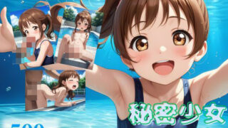 [Secret Girl Watermelon Flavor] An old teacher gives a live repair lesson to the body of a slippery girl in the pool