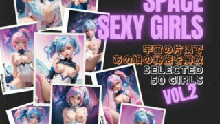 SPACE SEXY GIRLS Vol.2