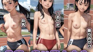 Track and field competition with good growth [Tsurupeta, bulging, big breasts]