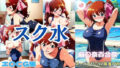 Super Lil Mahjong Maonna Yurina School Swimsuit Erotic CG Collection