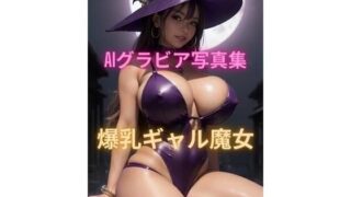 AI gravure photo collection Big breasted gal witch