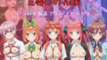 Complete collection of the 5th grade bride erotic CG collection