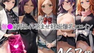 Pregnant and creampied heroine with huge breasts: Orihime Io, Yoruichi Shioin, Rangiku Matsu, Retsu Unoka, Kiryu Hikio