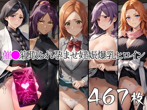 Pregnant and creampied heroine with huge breasts: Orihime Io, Yoruichi Shioin, Rangiku Matsu, Retsu Unoka, Kiryu Hikio