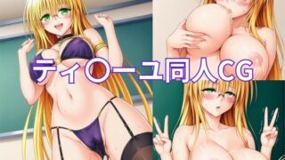 ［AI generated］ Takuya R-18 fan CG collection