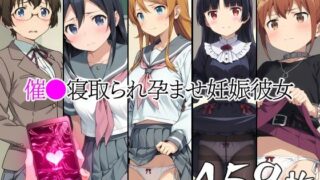 Pregnant girlfriend who gets creampied and impregnated Taka Kirino Ayase Arata Kuro Kanako Rai Manami Tana