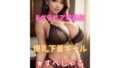 AI Gravure Photo Collection Big Breasts Underwear Gal★Special