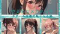 A modest girl with glasses feels embarrassed in her school swimsuit