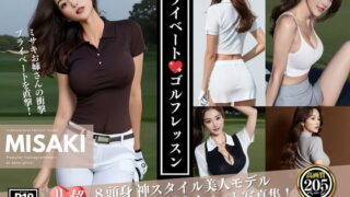 MISAKI Private Golf Lesson