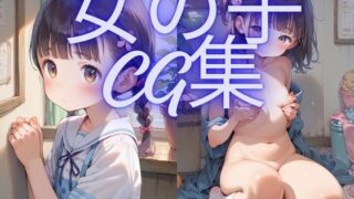 Girl CG collection