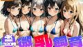 Little Milk Breeding: Little Harem Island Vol. 2 [4K]