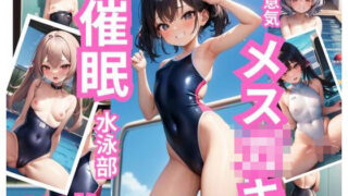 Cheeky female 〇ki event Swimming club