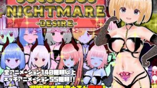 Succubus Nightmare -DESIRE-