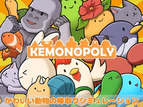 Kemonopoly