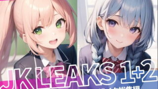 JK LEAKS 1+2 – 4K upscale & remosaic compilation – [Bonus animation included]