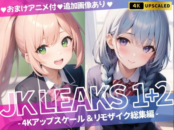 JK LEAKS 1+2 – 4K upscale & remosaic compilation – [Bonus animation included]