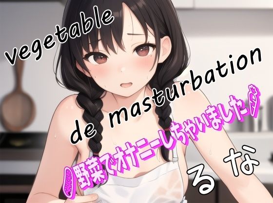 [True story of vegetable masturbation] “What is this…? It looks so erotic! I’m raping the vegetables ~ I’m sorry that the vegetables made me feel” Masochistic housewife Runa masturbates with vegetables!