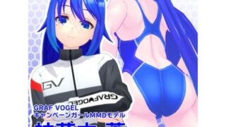 [Commercially available] Kaminagi MMD model [Original model data]