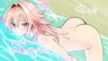 Sex book with Astolfo and swimsuit