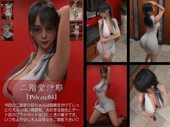 [chrl200] Saya Nikaido’s erotic photo collection-Private-04c