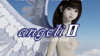 Angel girl photo book (CG collection) “angeli II”