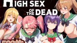 HIGH SEX OF THE DEAD ~Fornication Table of Contents~