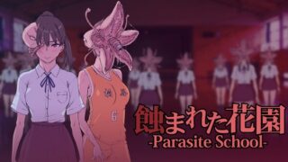 [English Version] Haunted Garden -Parasite School – Episode 1