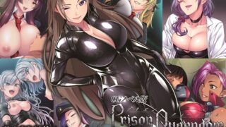 PrisonQueendom ~Strong ○M Masculinization Training~ CG Novel Version Compilation