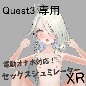 [Quest3 Only] Pass Through Sex Simulator XR with Electric Masturbation